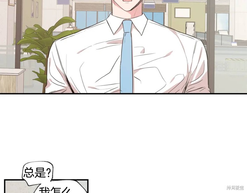 第37话8