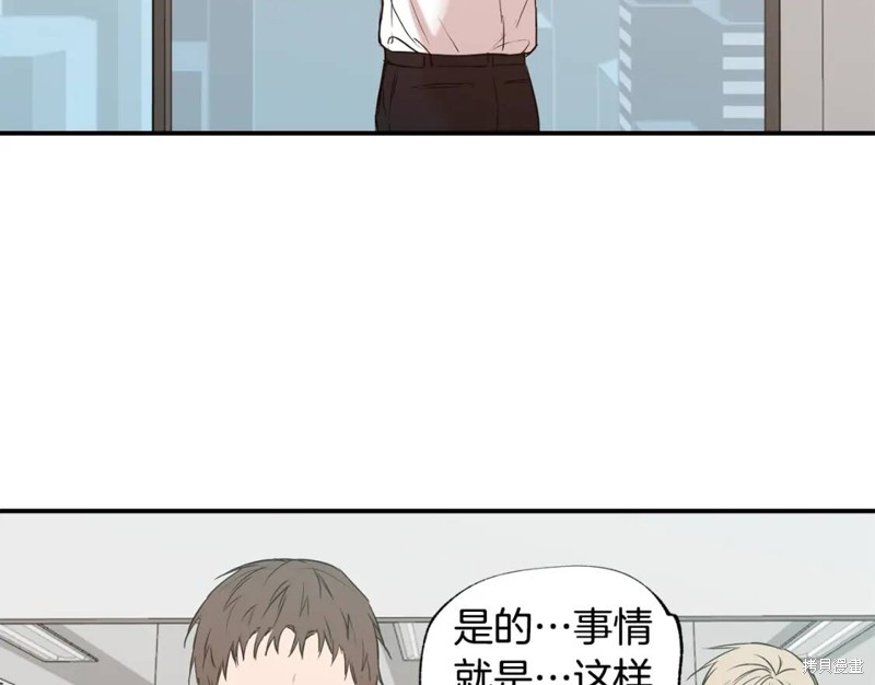 第19话45