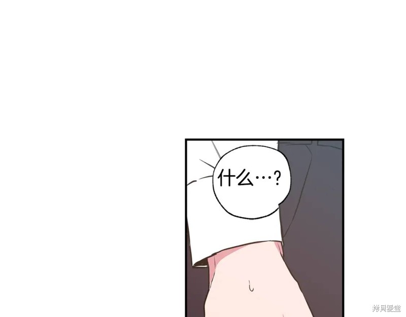 第19话8
