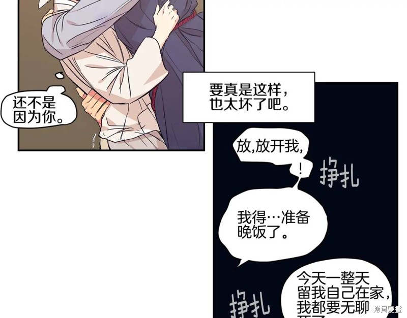 番外284
