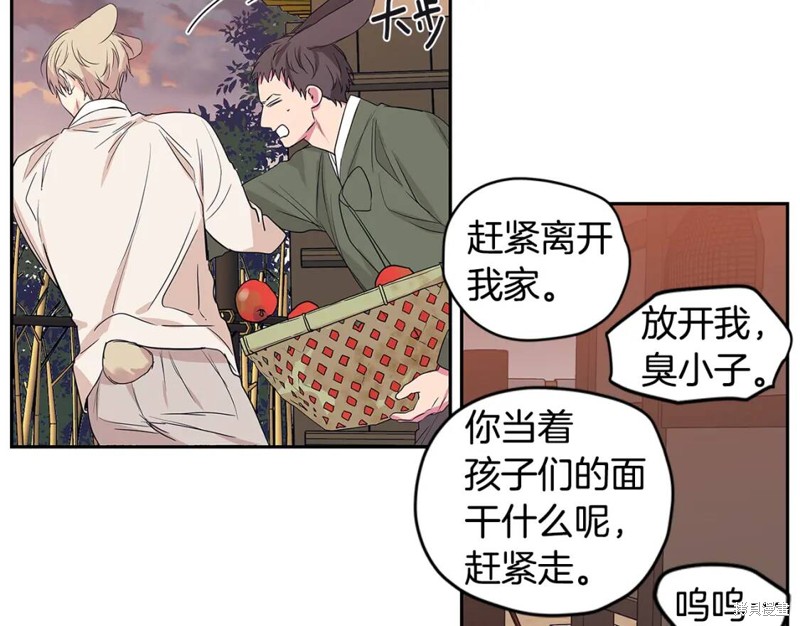 番外1036