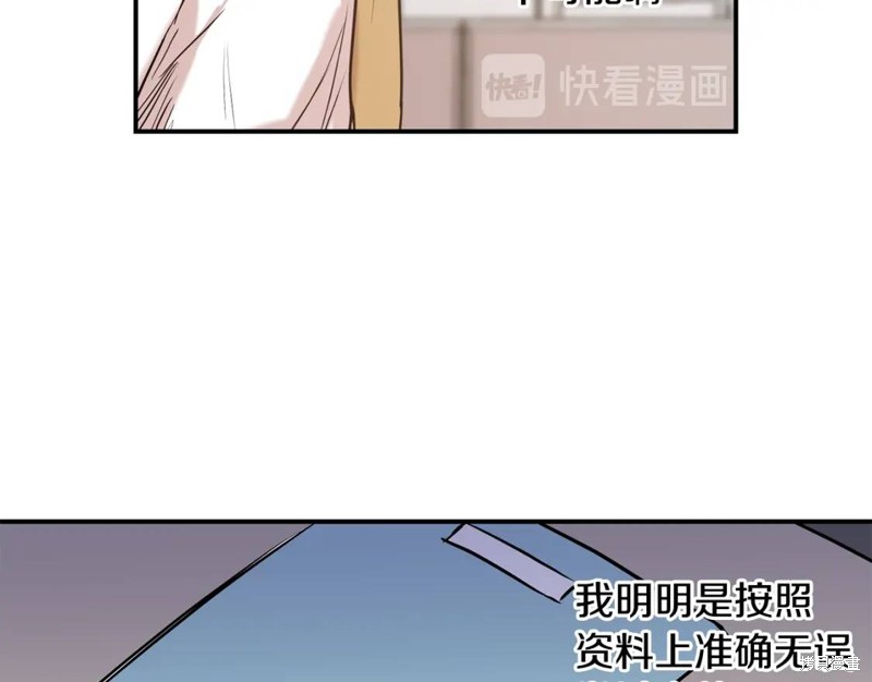 第19话11