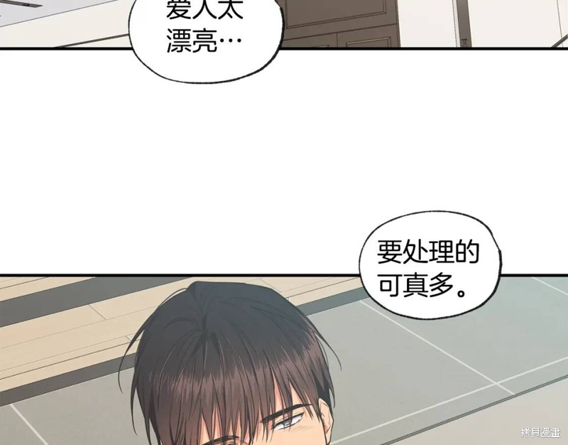 第45话68