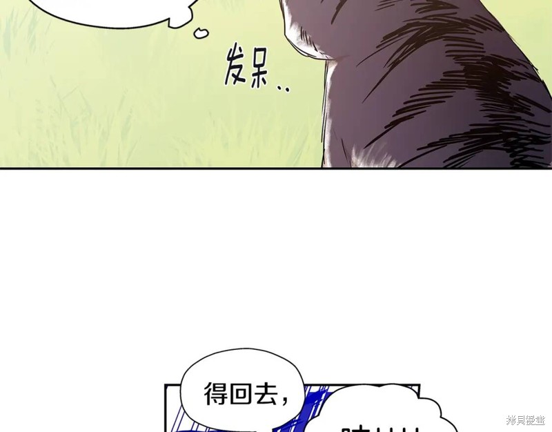 番外774