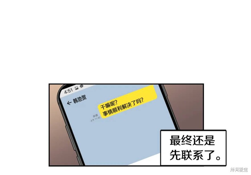 第31话19