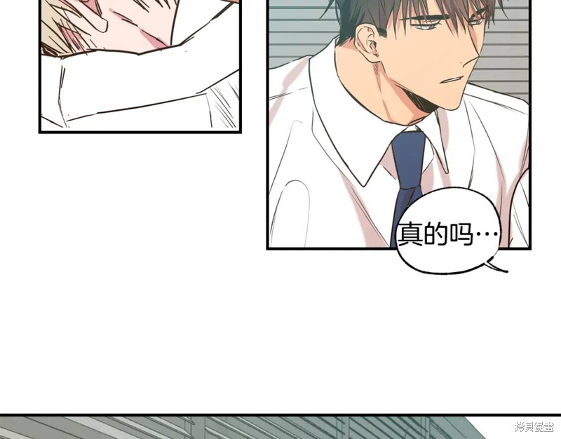 第19话83