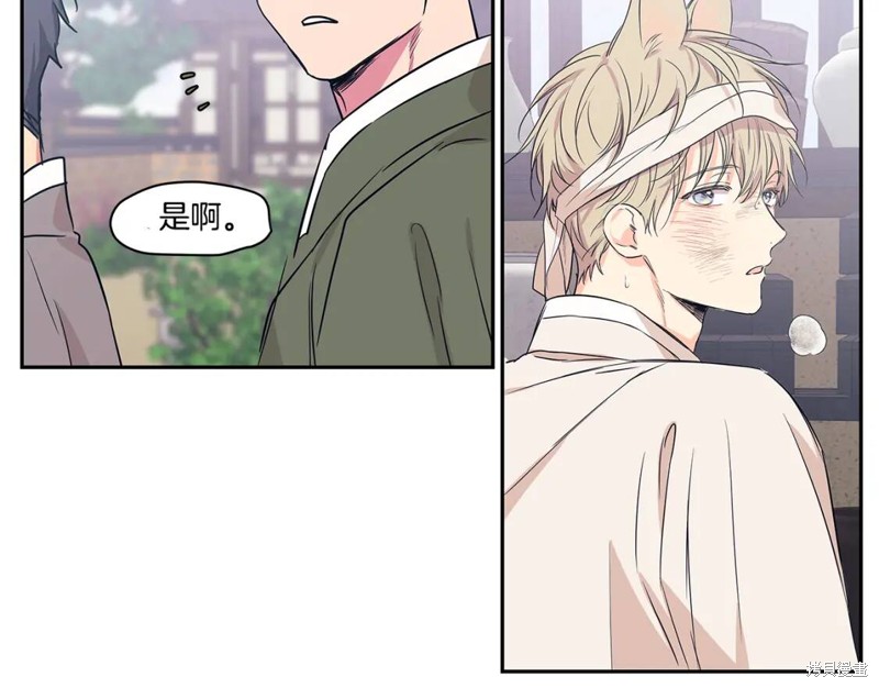 番外362
