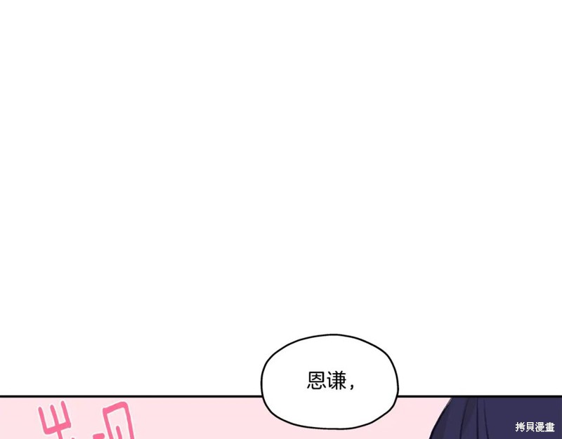 番外549