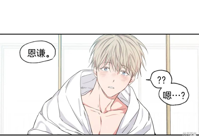 第29话56