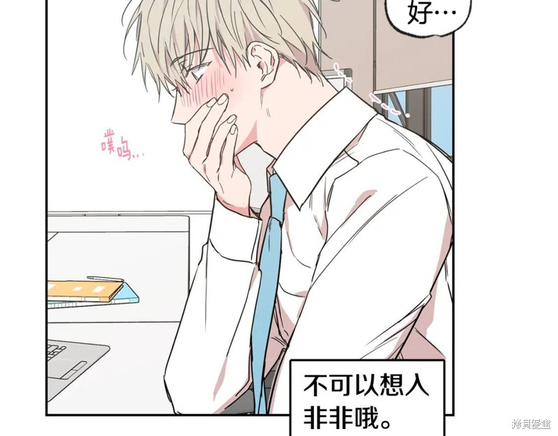 第28话57