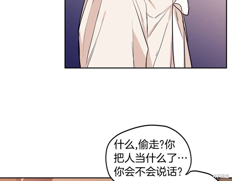 番外1033