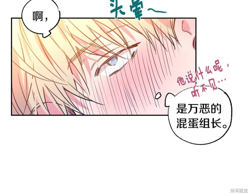 第14话70