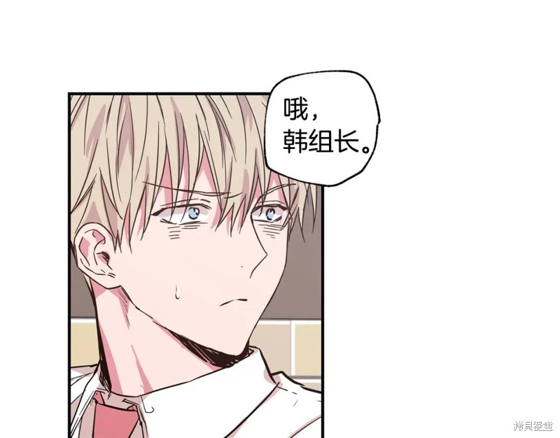 第21话69