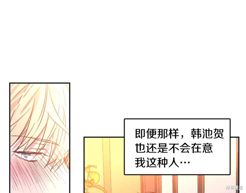 第14话54