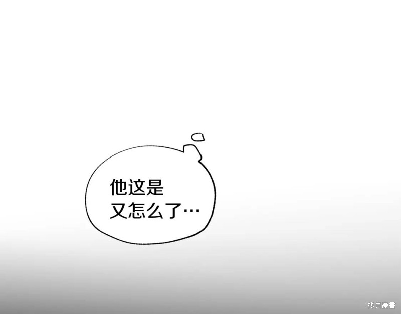 第14话71