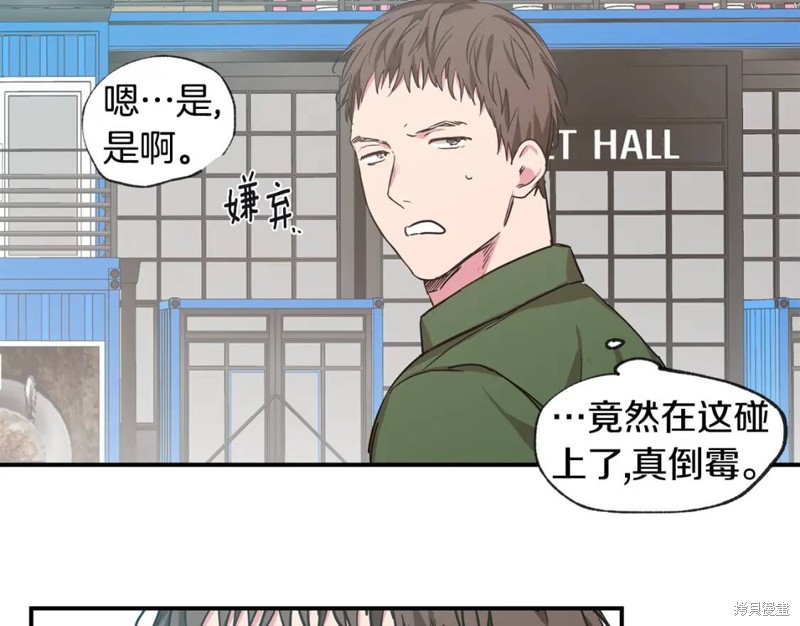 第38话61