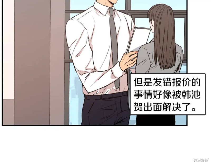 第21话38