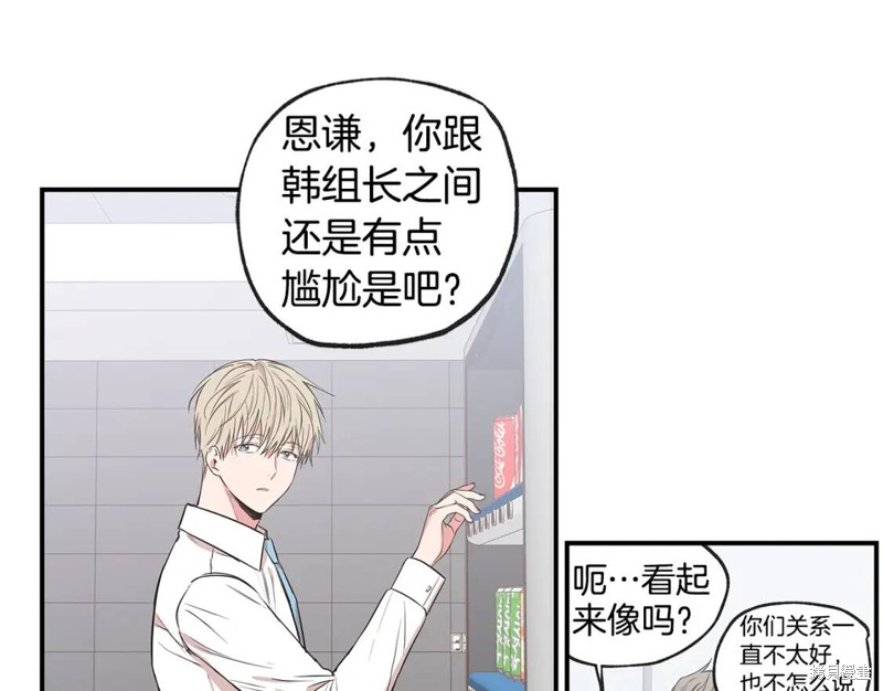 完结话105