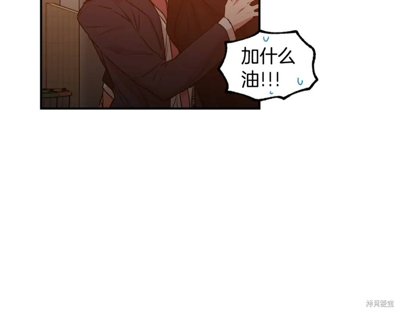 第21话81