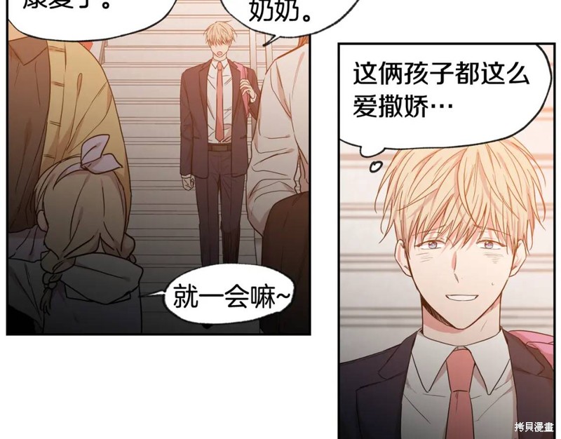 第30话47