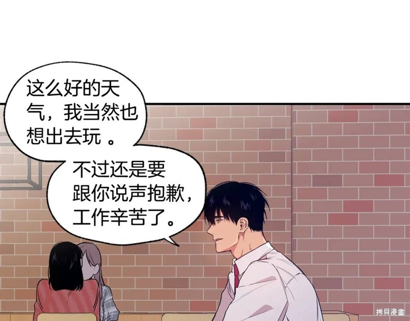 第3话62