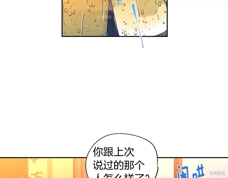第14话12