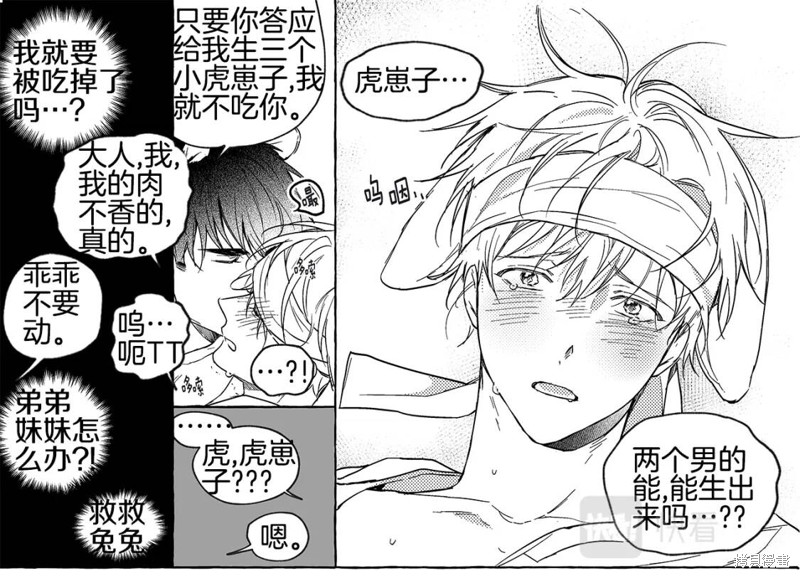 番外16