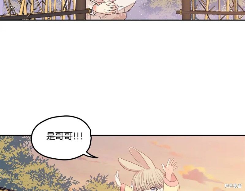 番外434