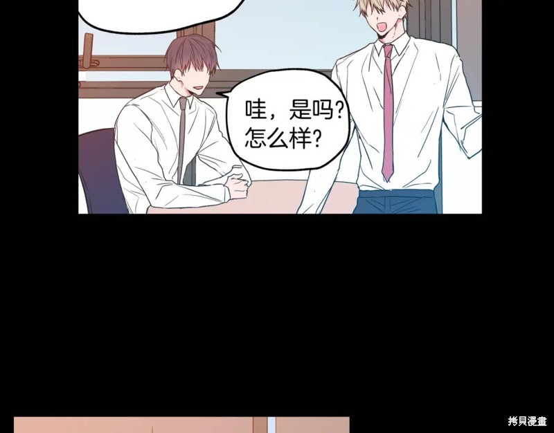 第7话81