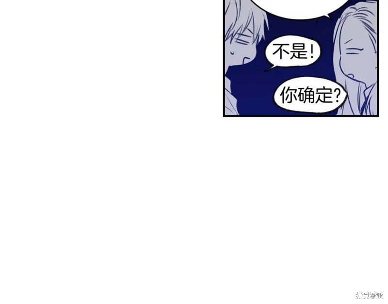 完结话62