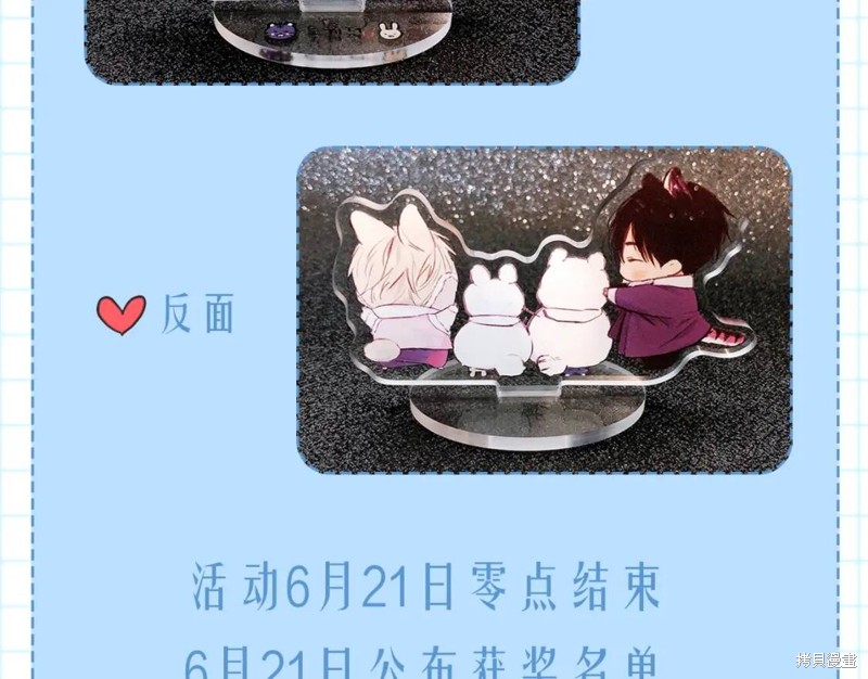 第39话82