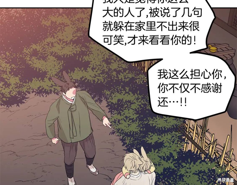 番外1026