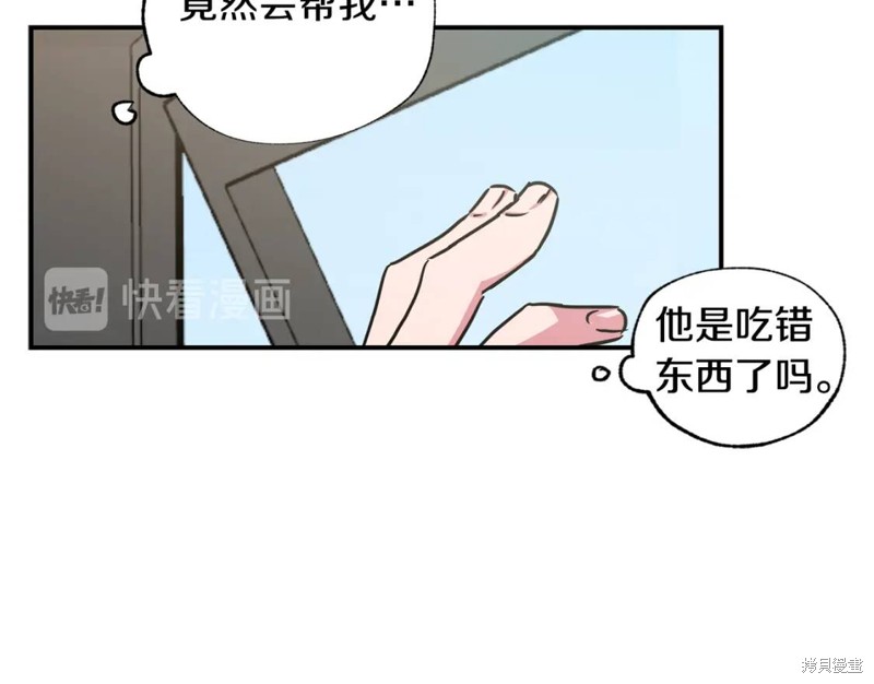 第21话15