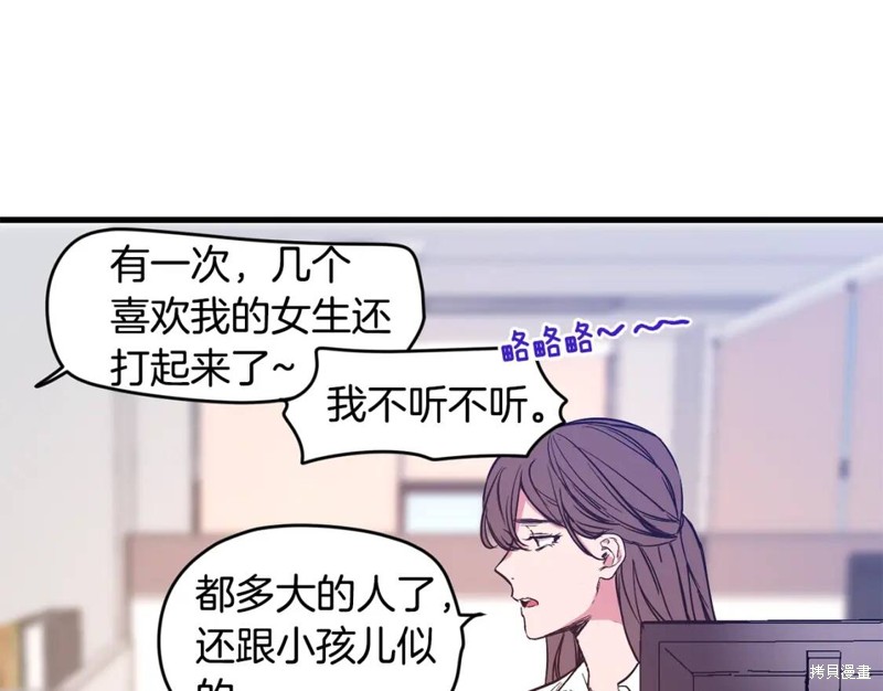 第1话34