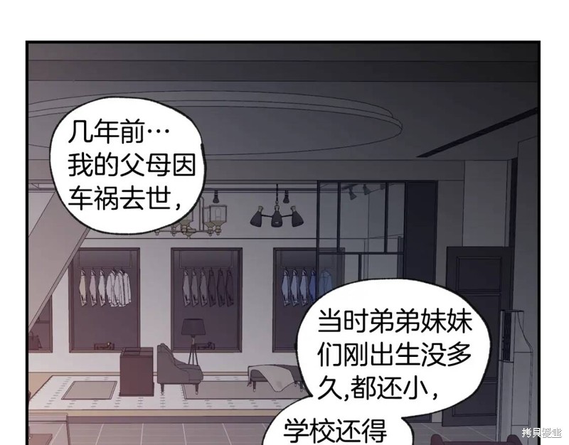 第45话18