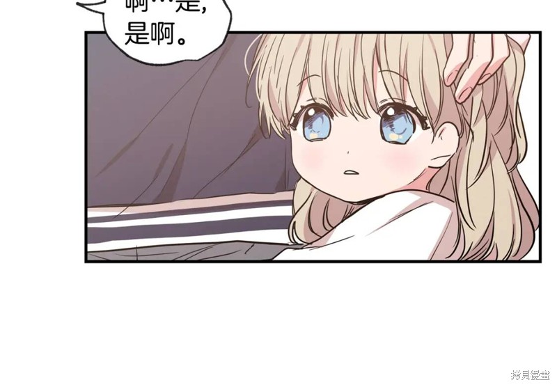 第39话30