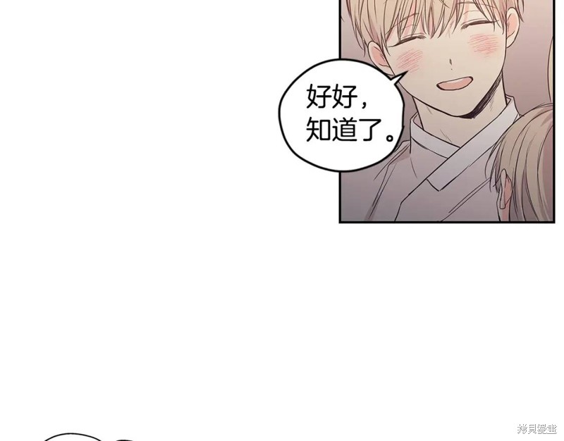 番外914