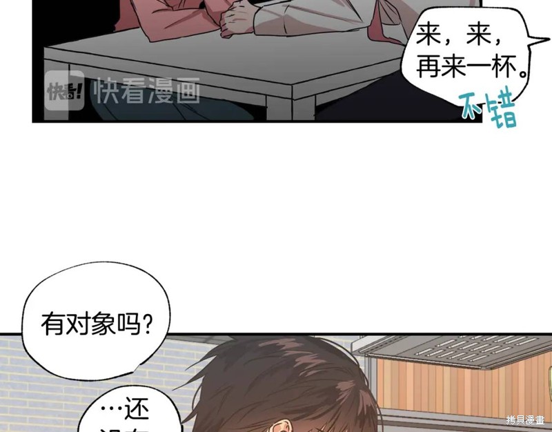 第21话73