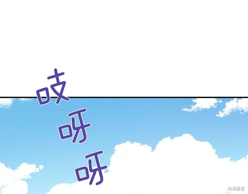 第20话52