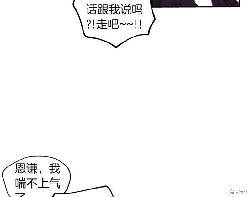第14话29
