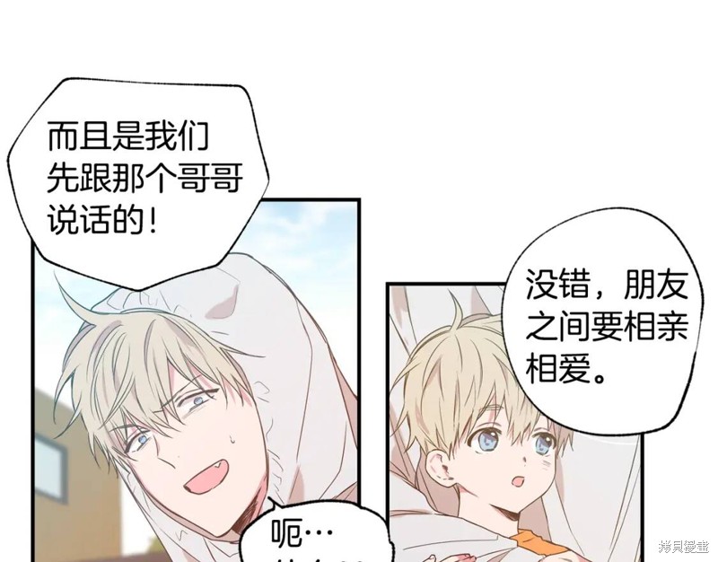 第11话14