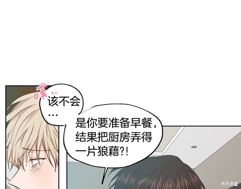 第25话48