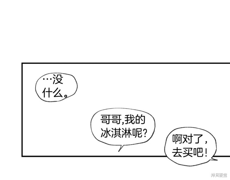 第39话37