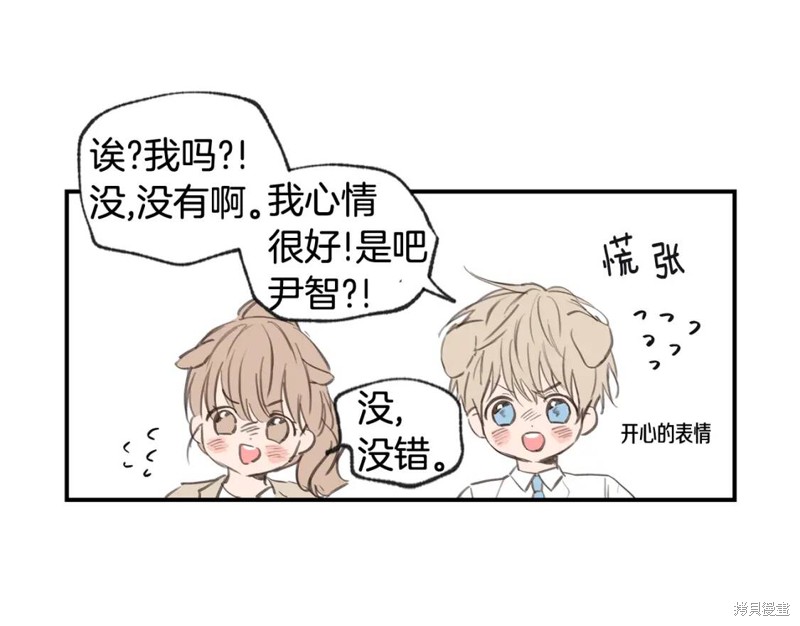 第37话42