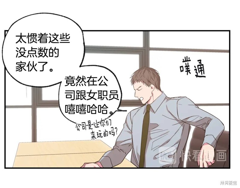 第36话88