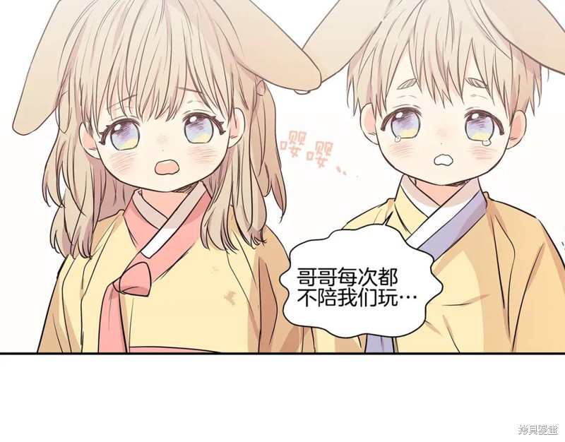 番外558