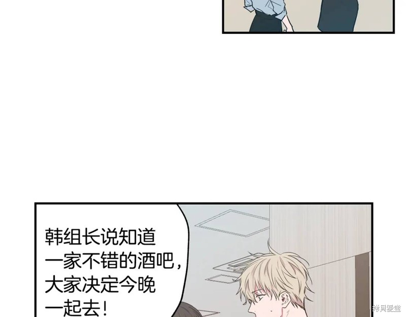 第9话56