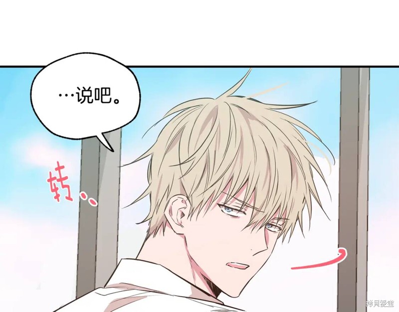 第17话13