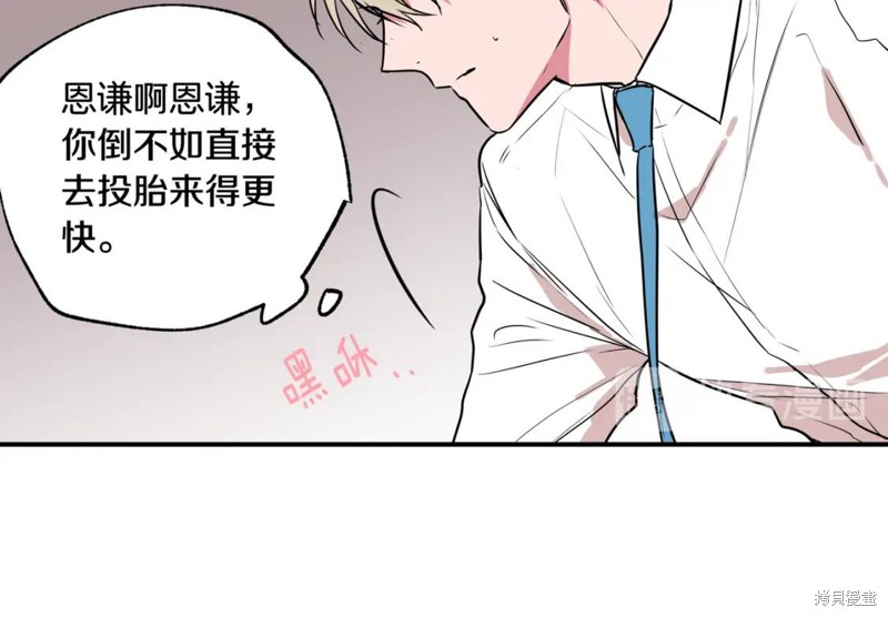 第6话30