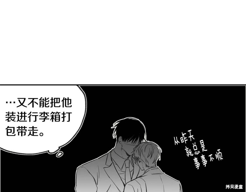 第30话40